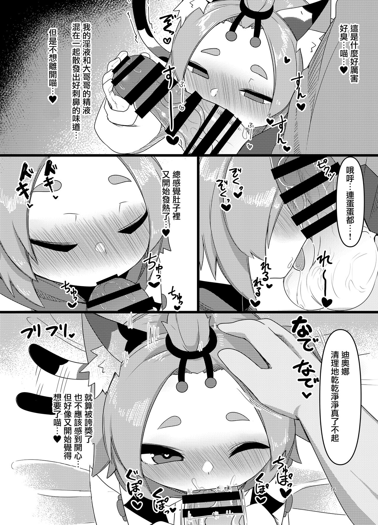 漫画