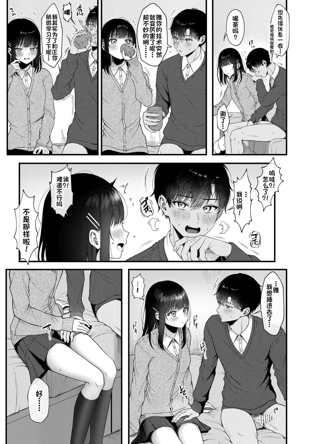 漫画