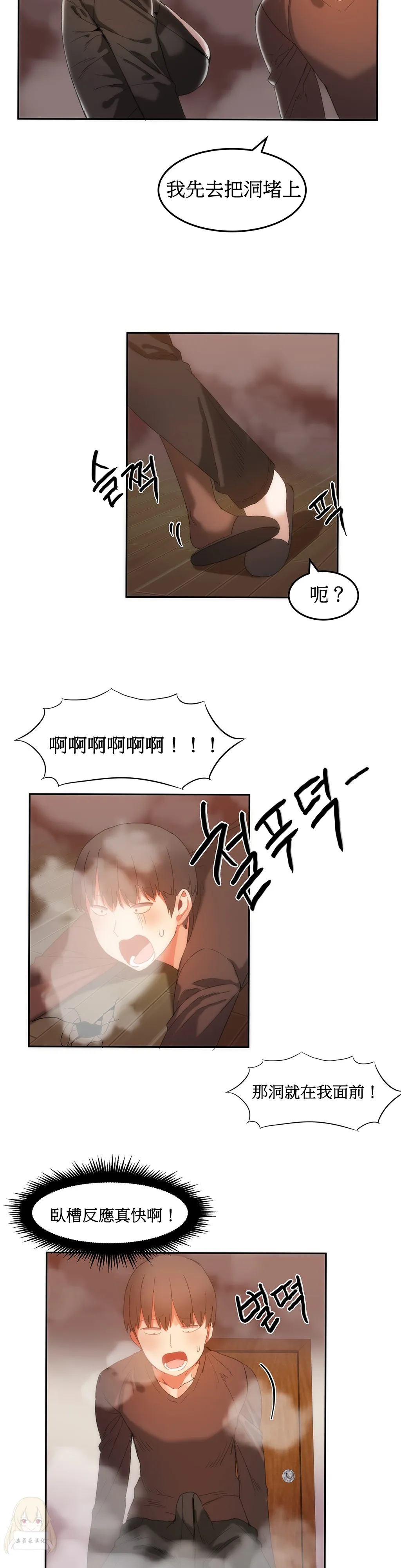 漫画