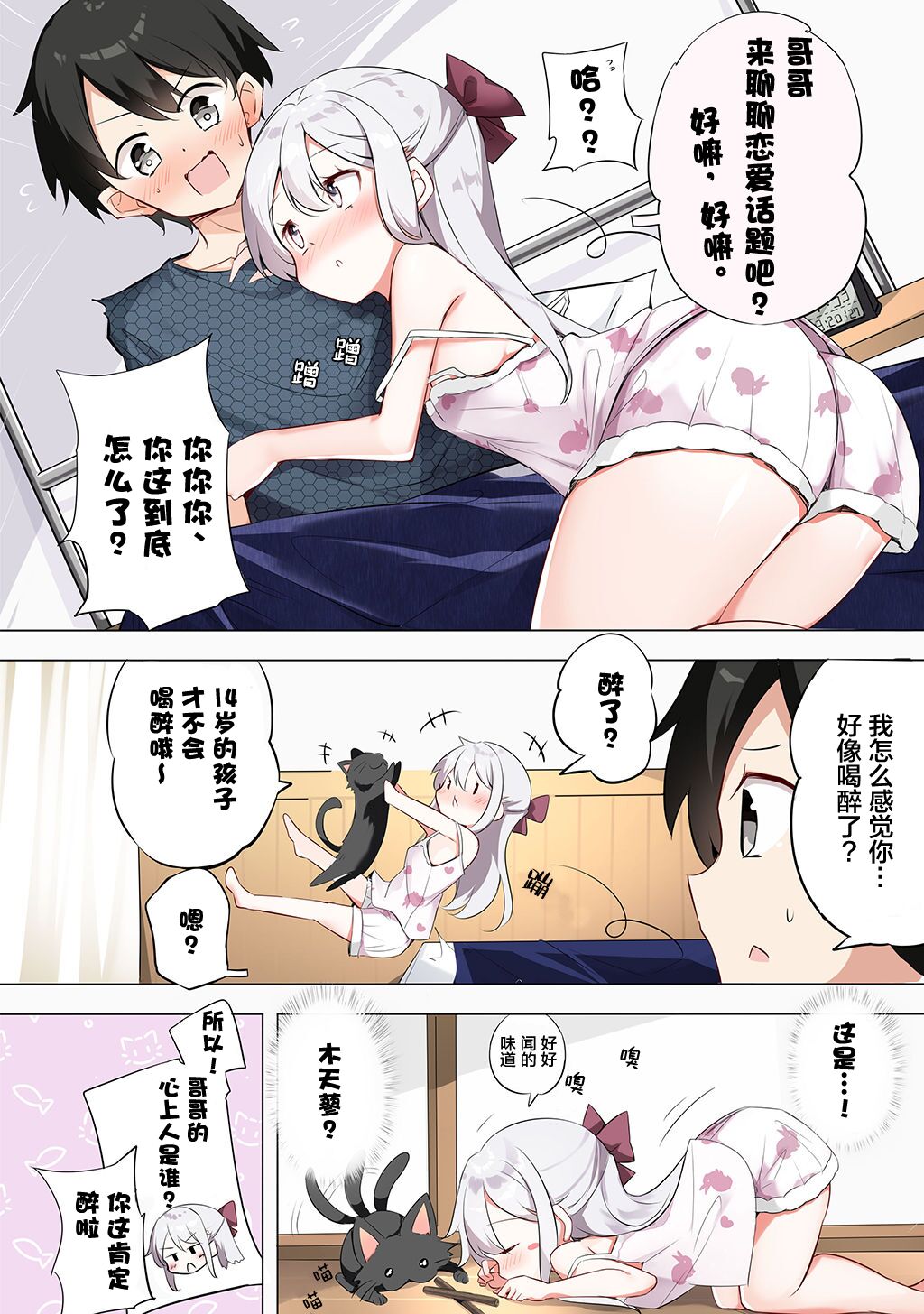 漫画