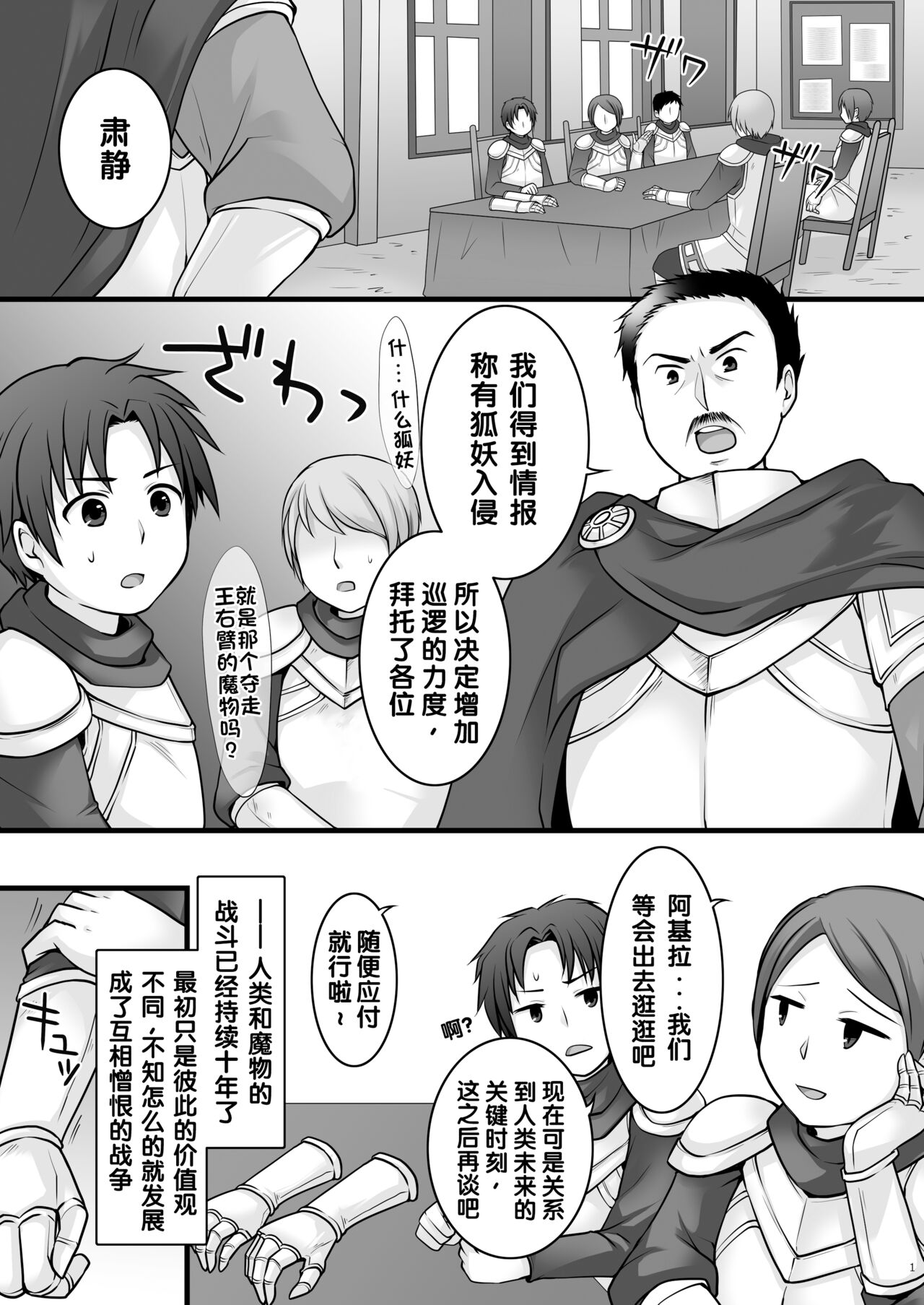 漫画