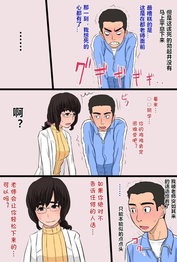 漫画