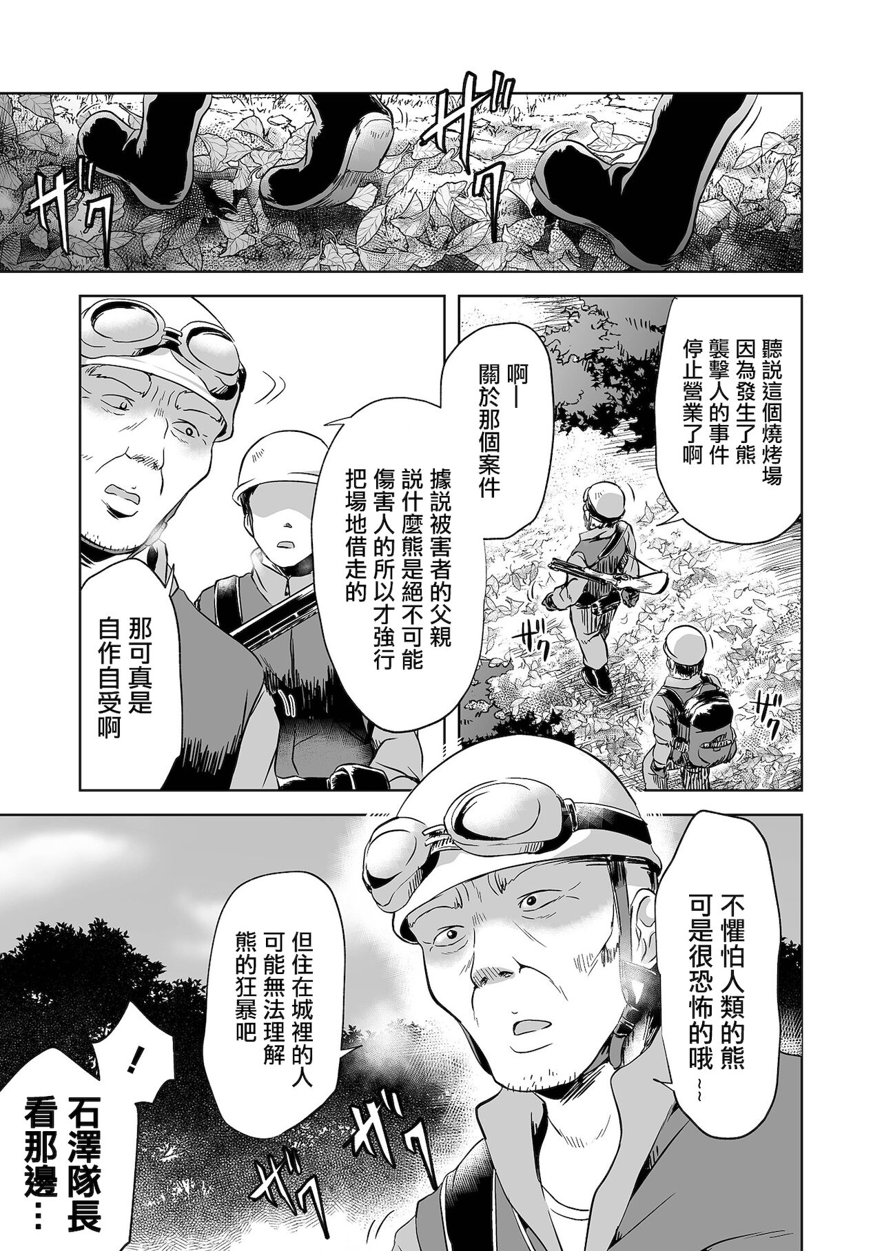 漫画