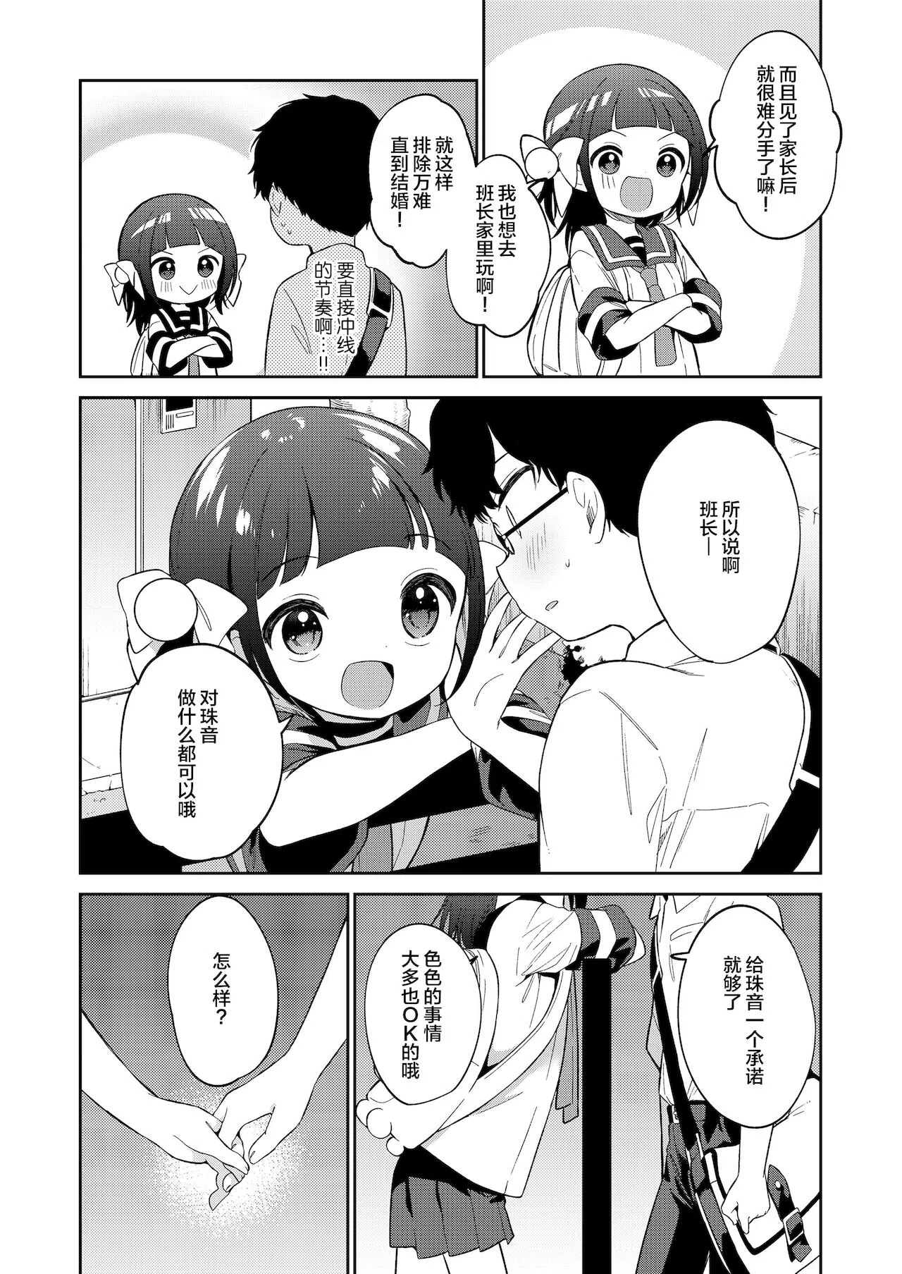 漫画