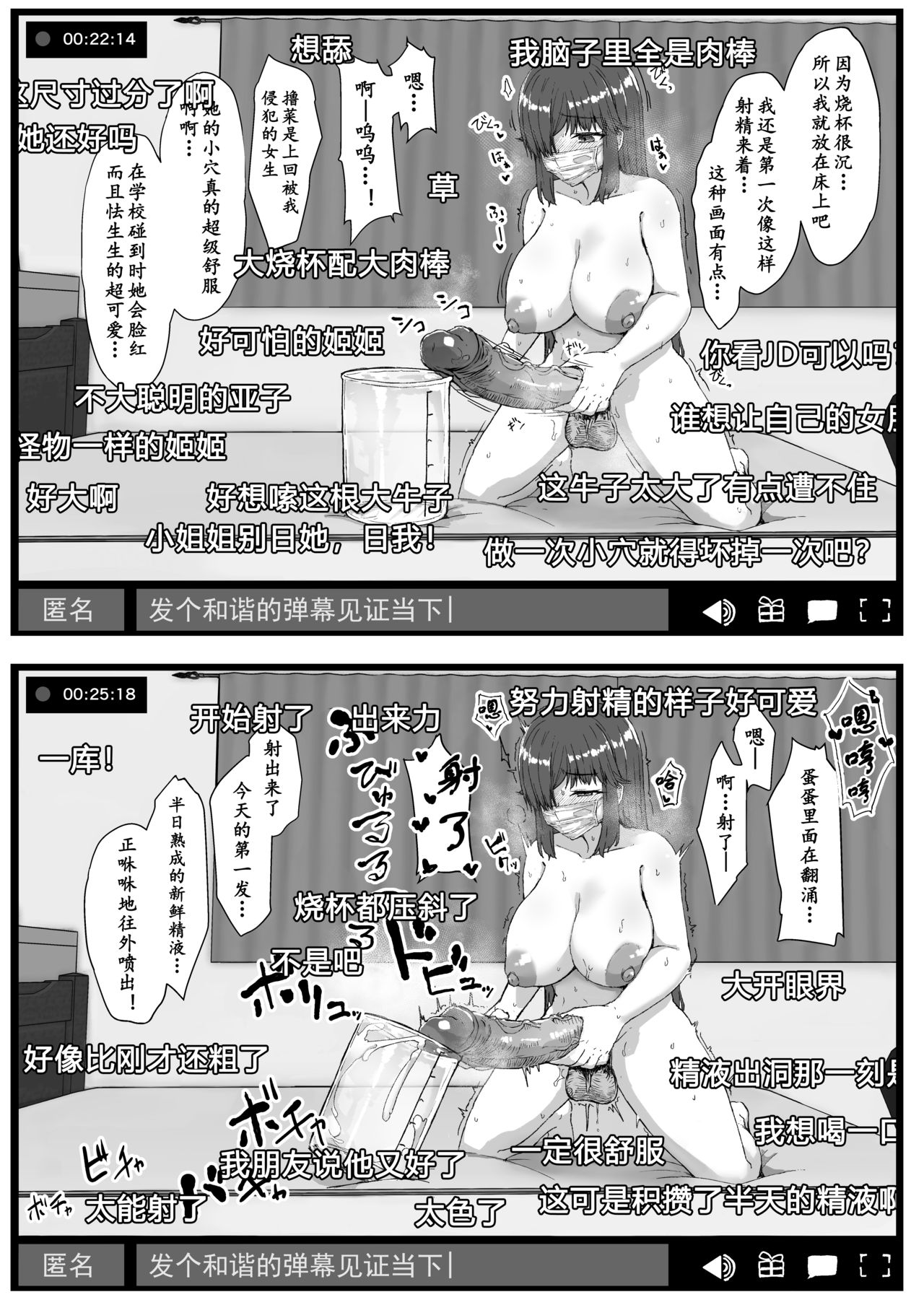 漫画