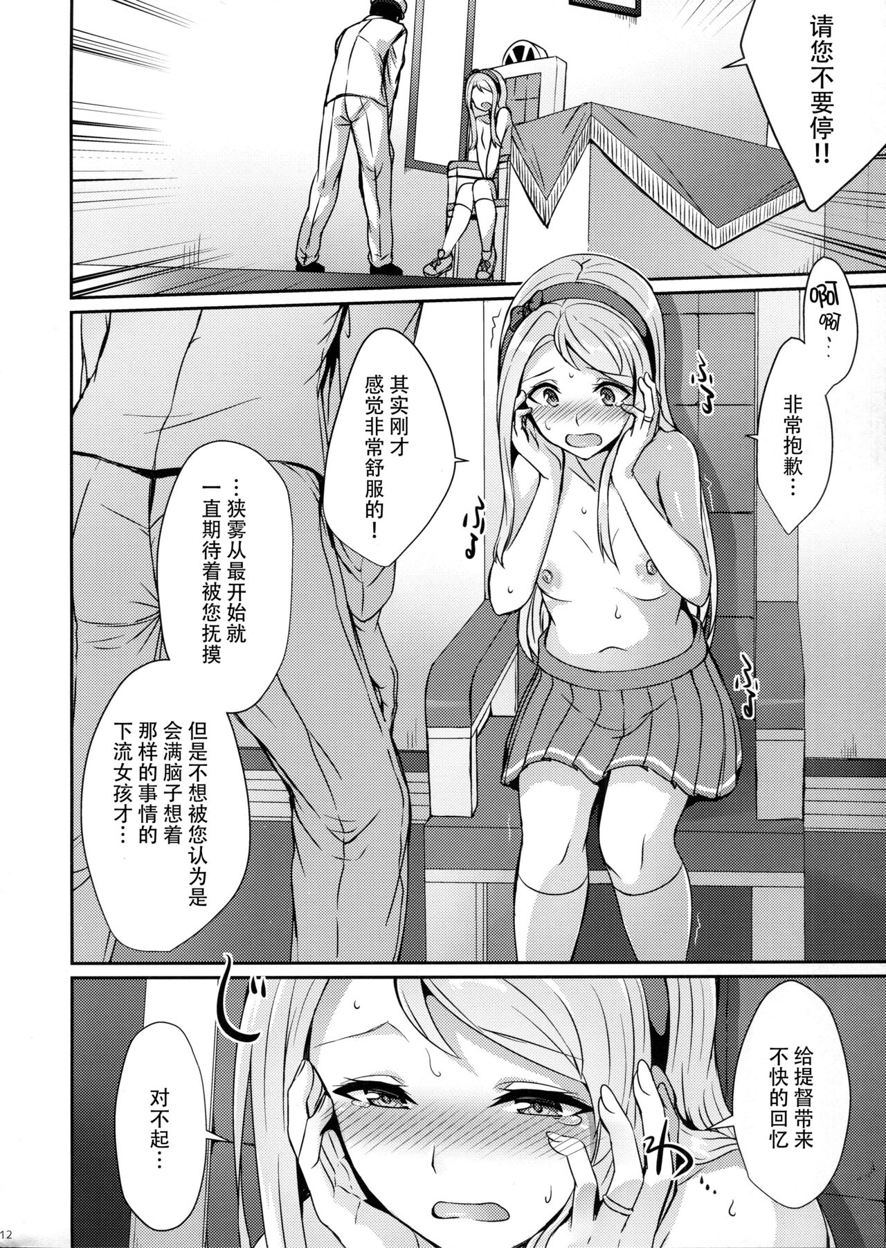 漫画