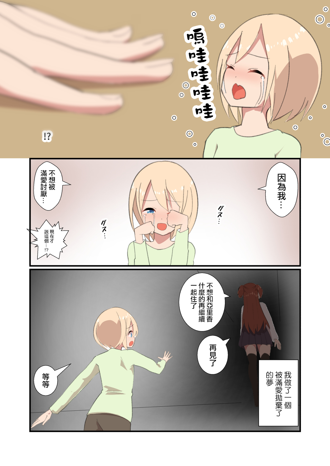 漫画