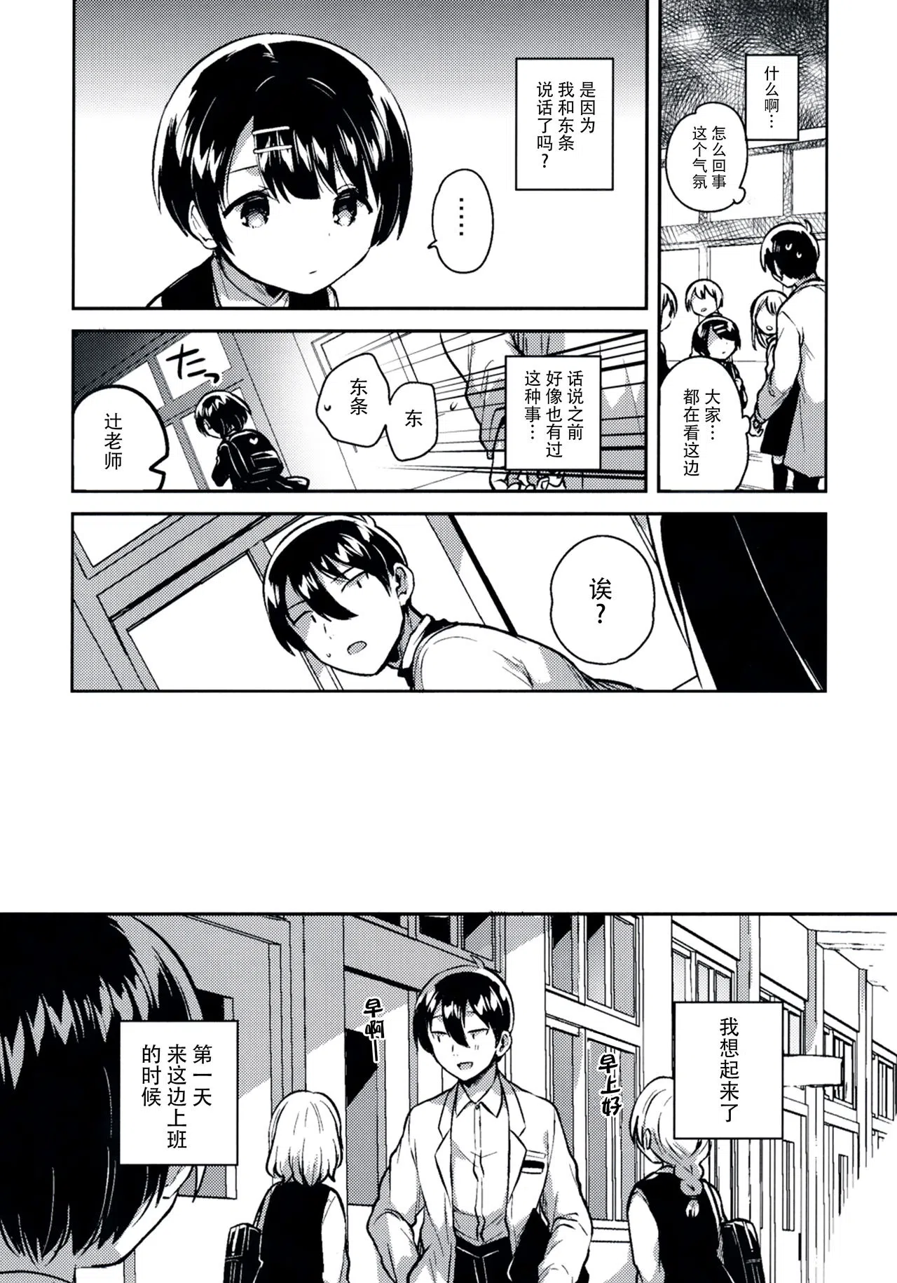 漫画