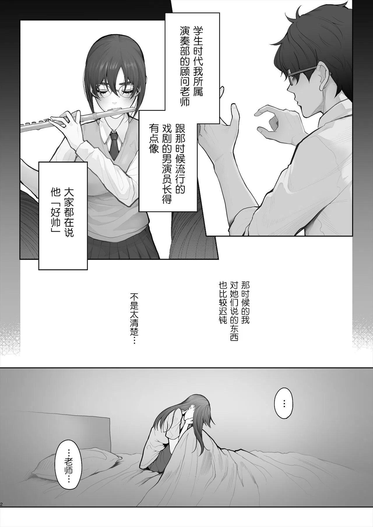 漫画