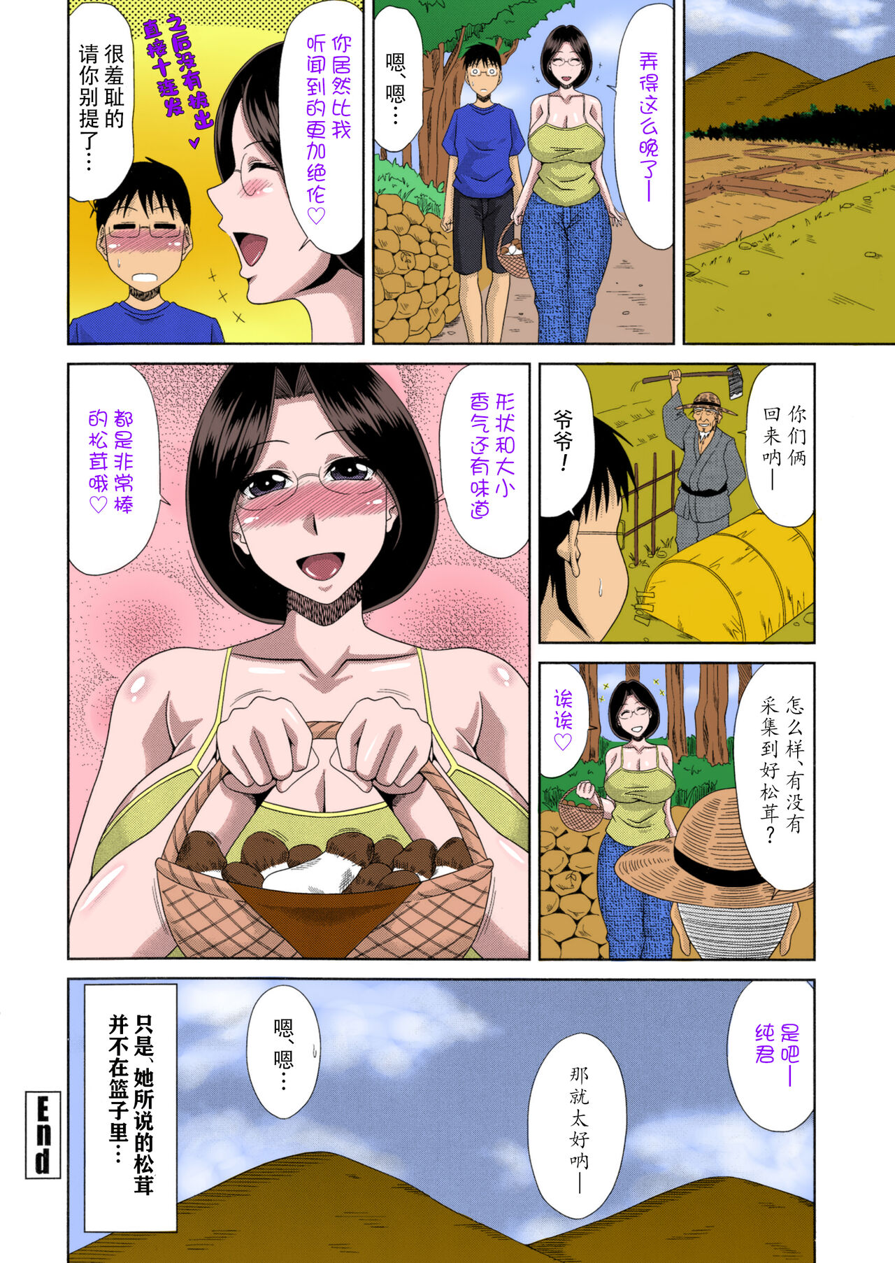 漫画