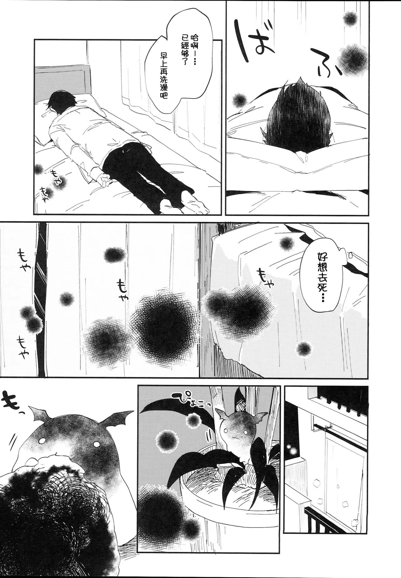 漫画