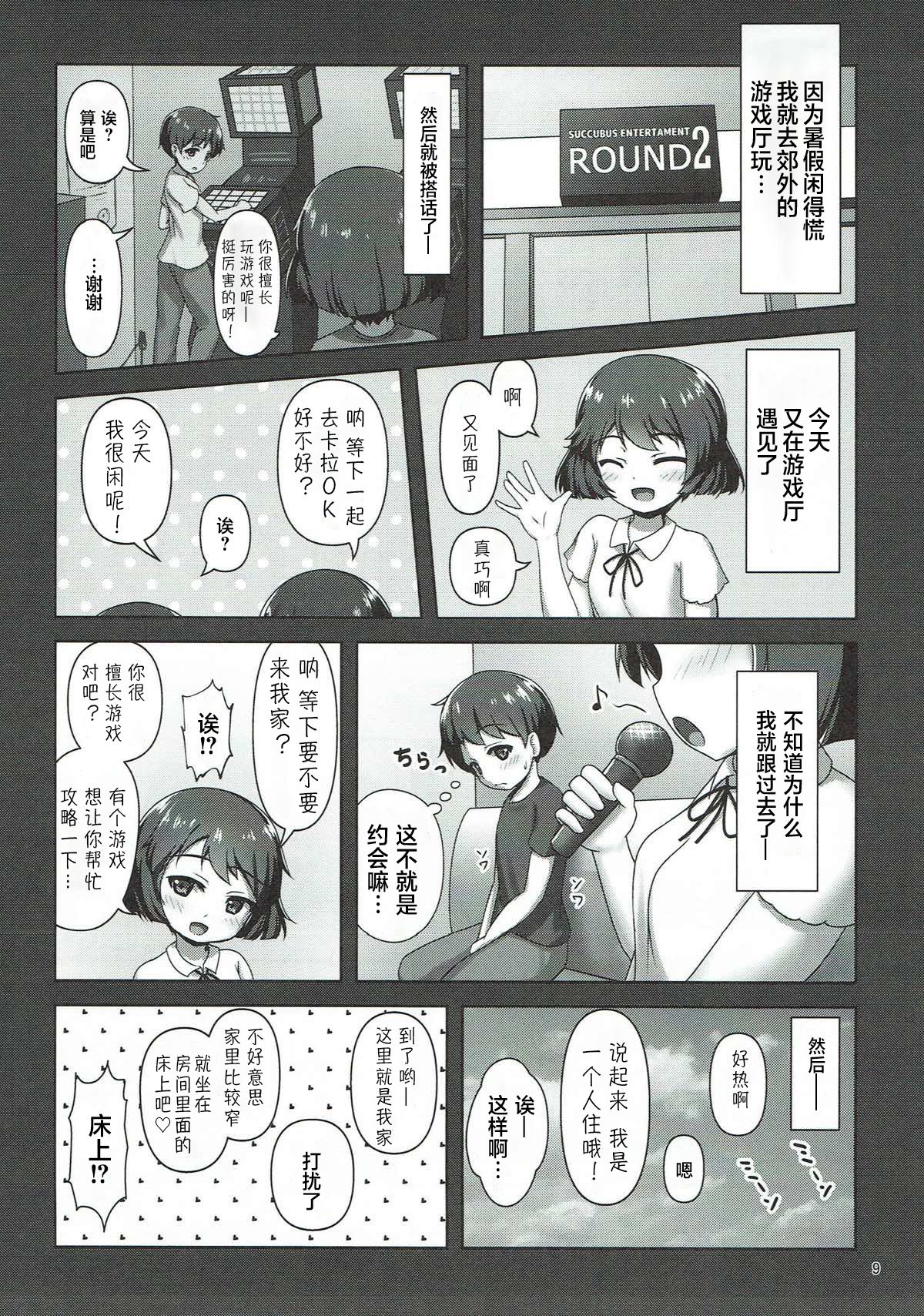 漫画