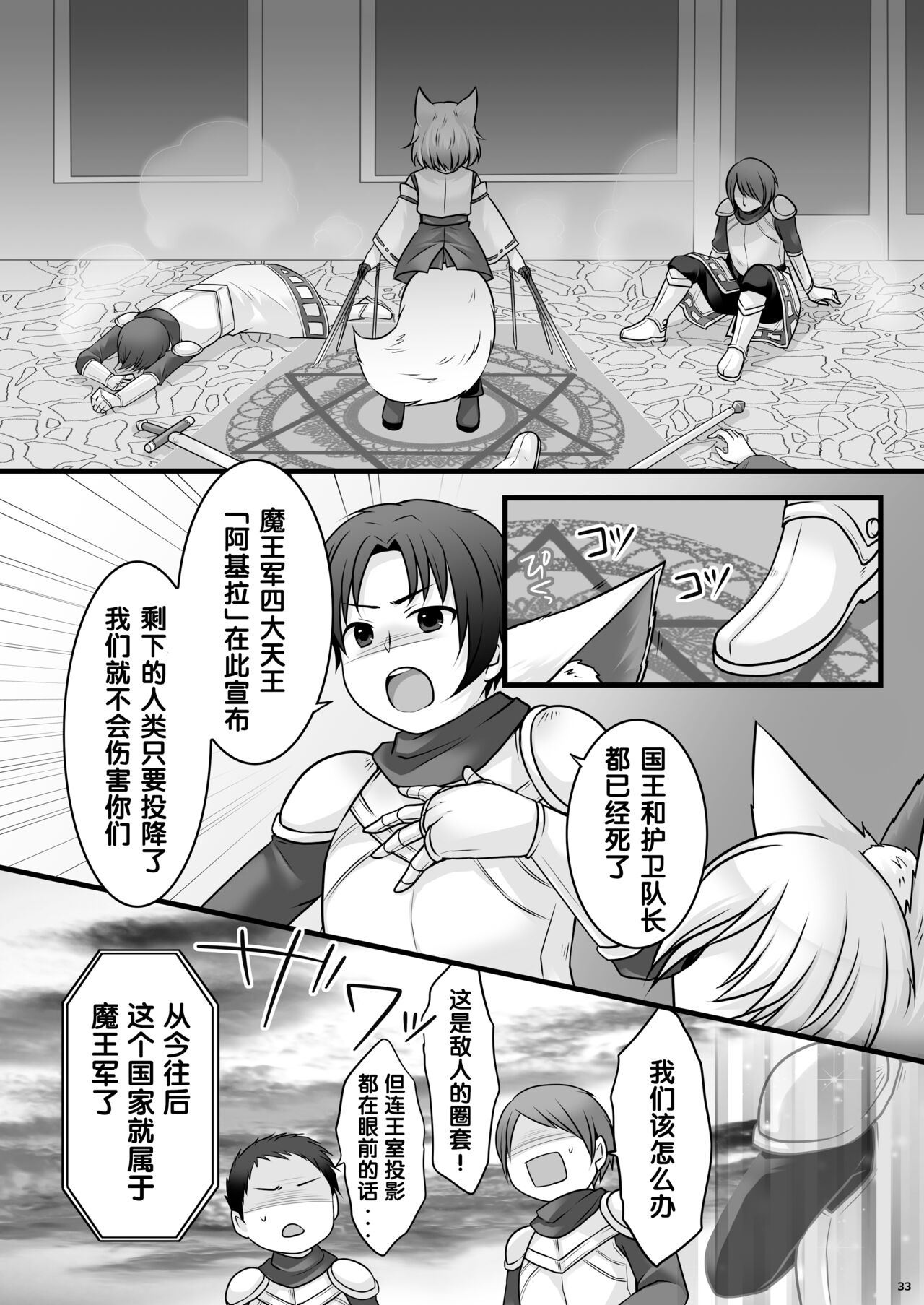 漫画