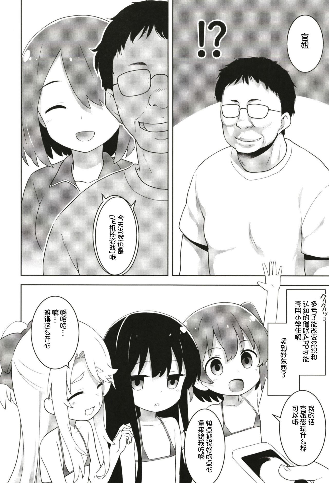 漫画