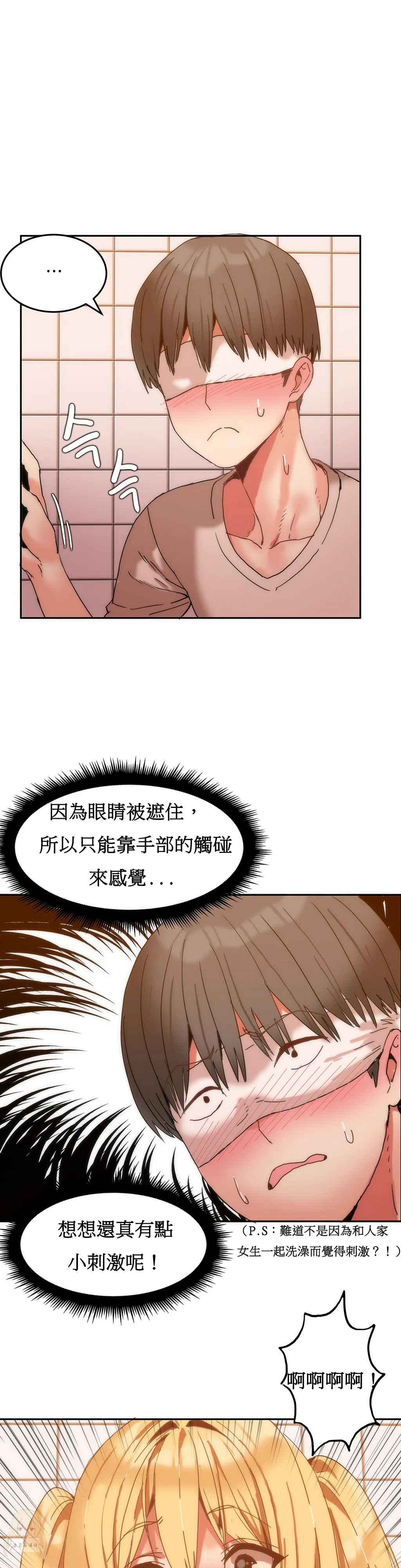 漫画