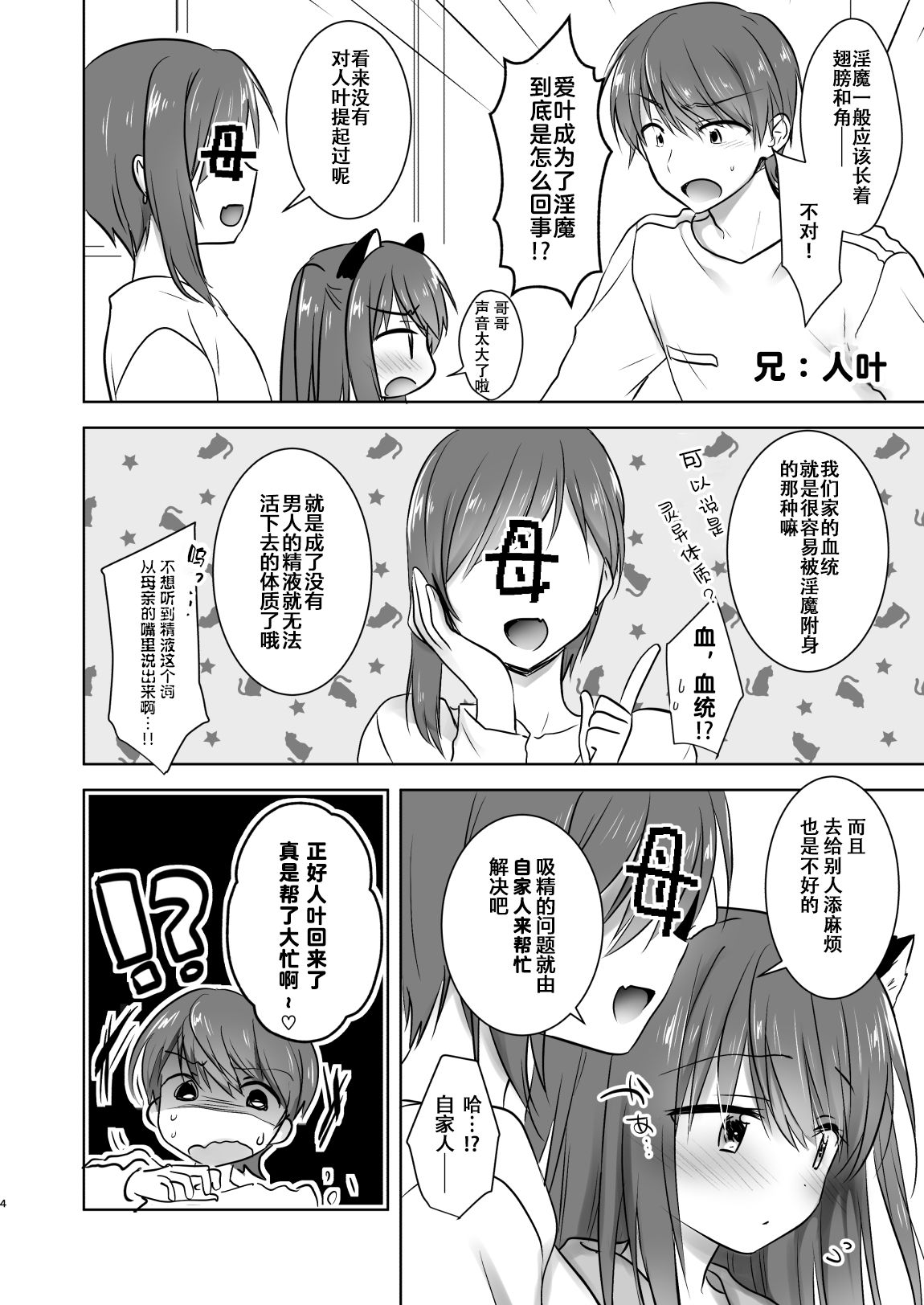 漫画