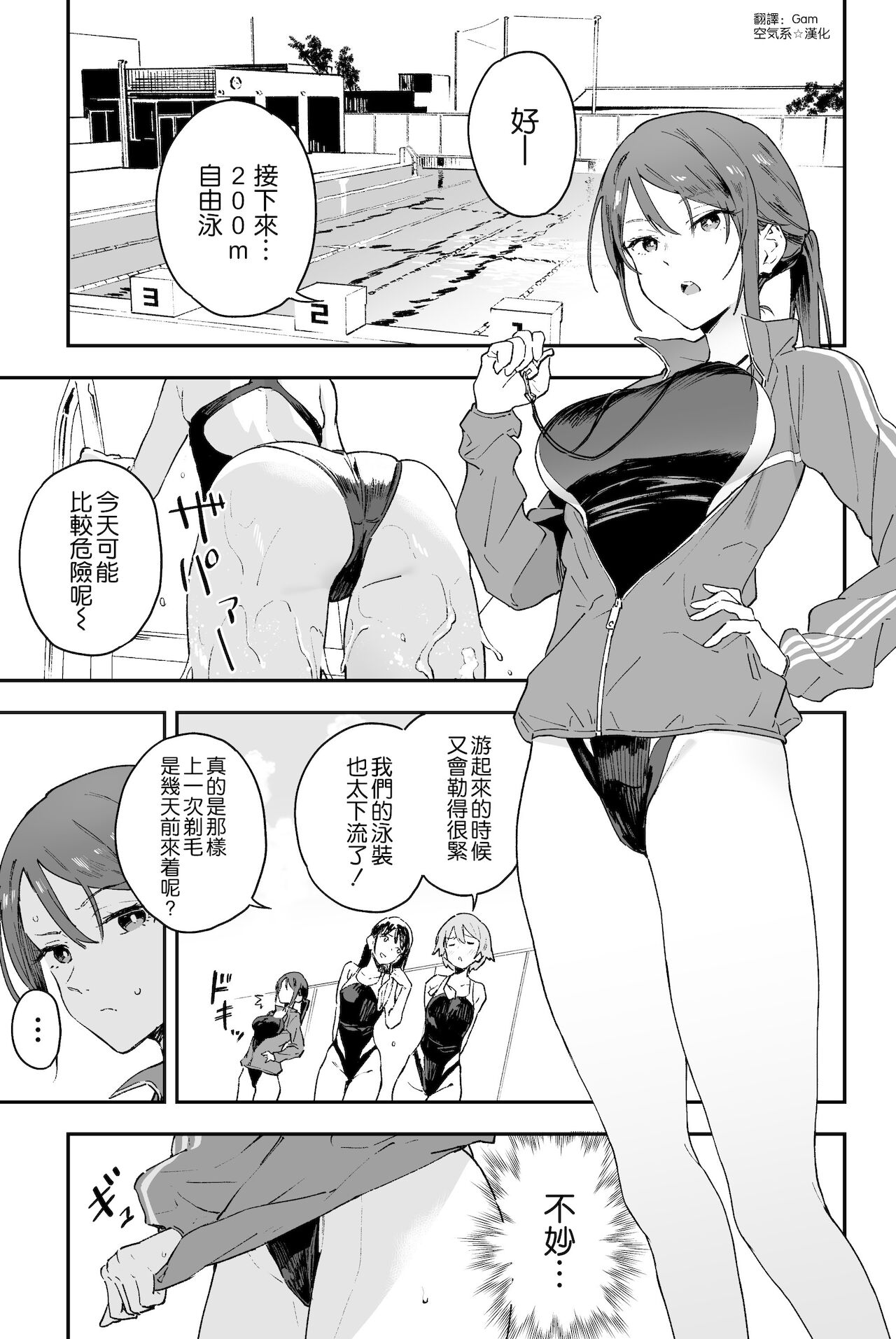 漫画