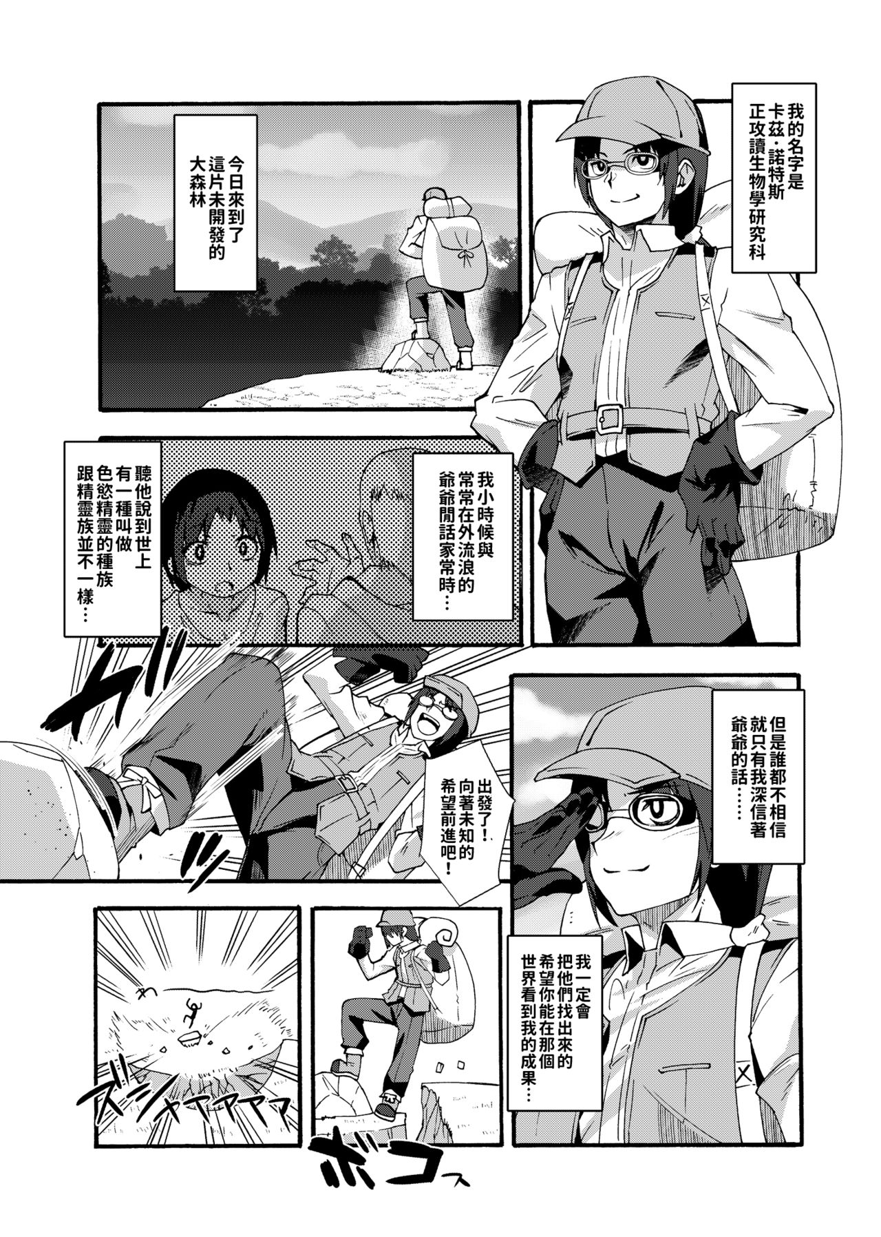 漫画