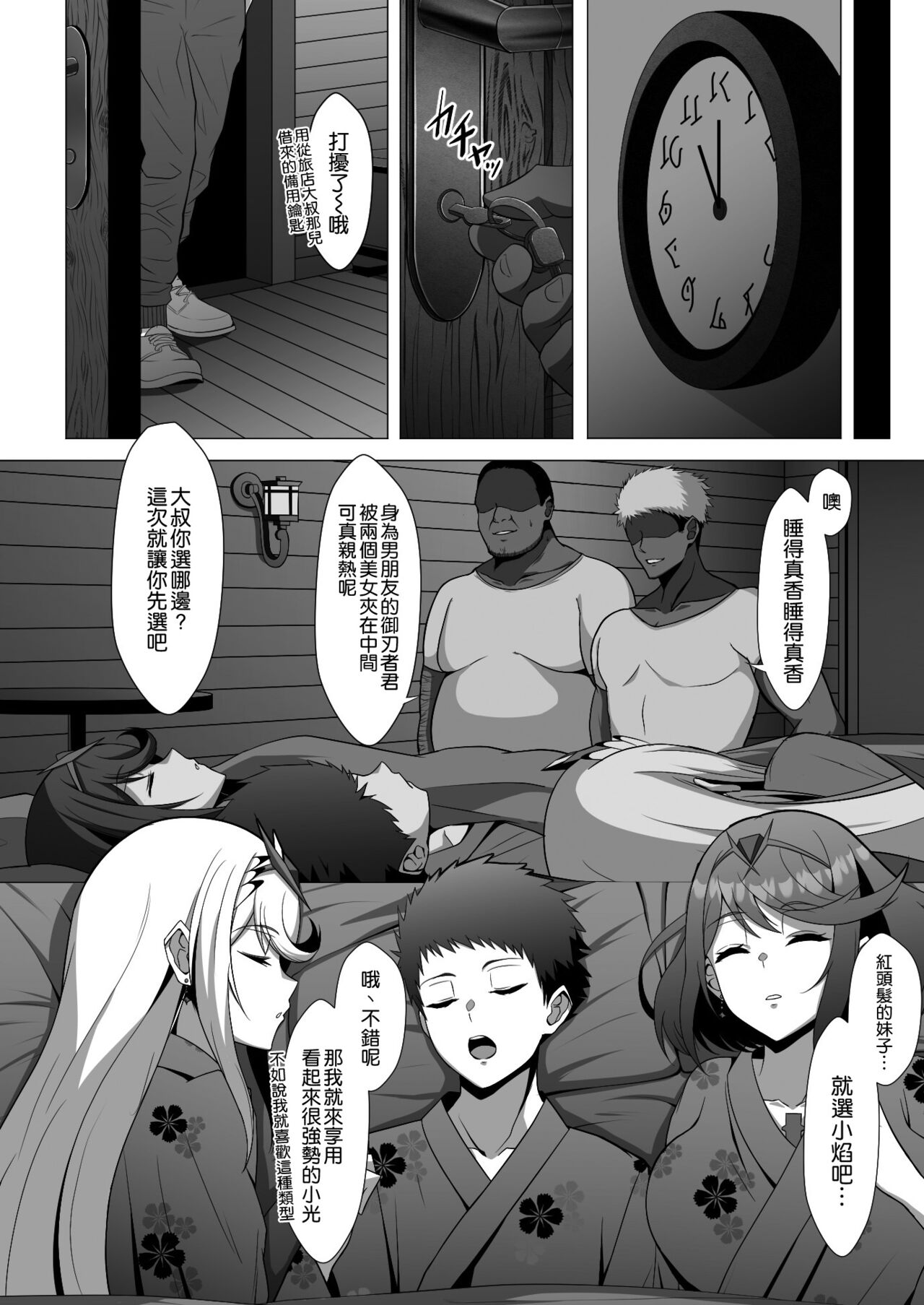 漫画