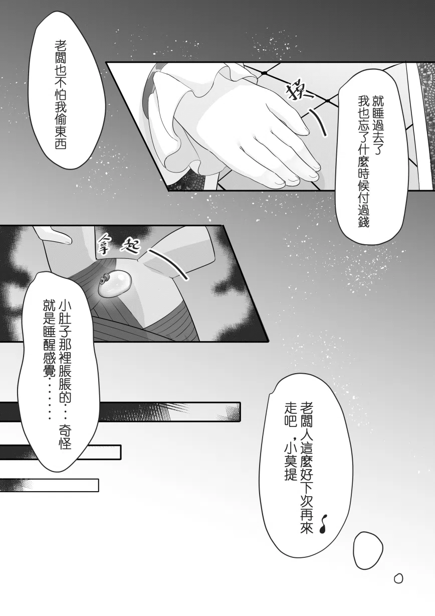 漫画