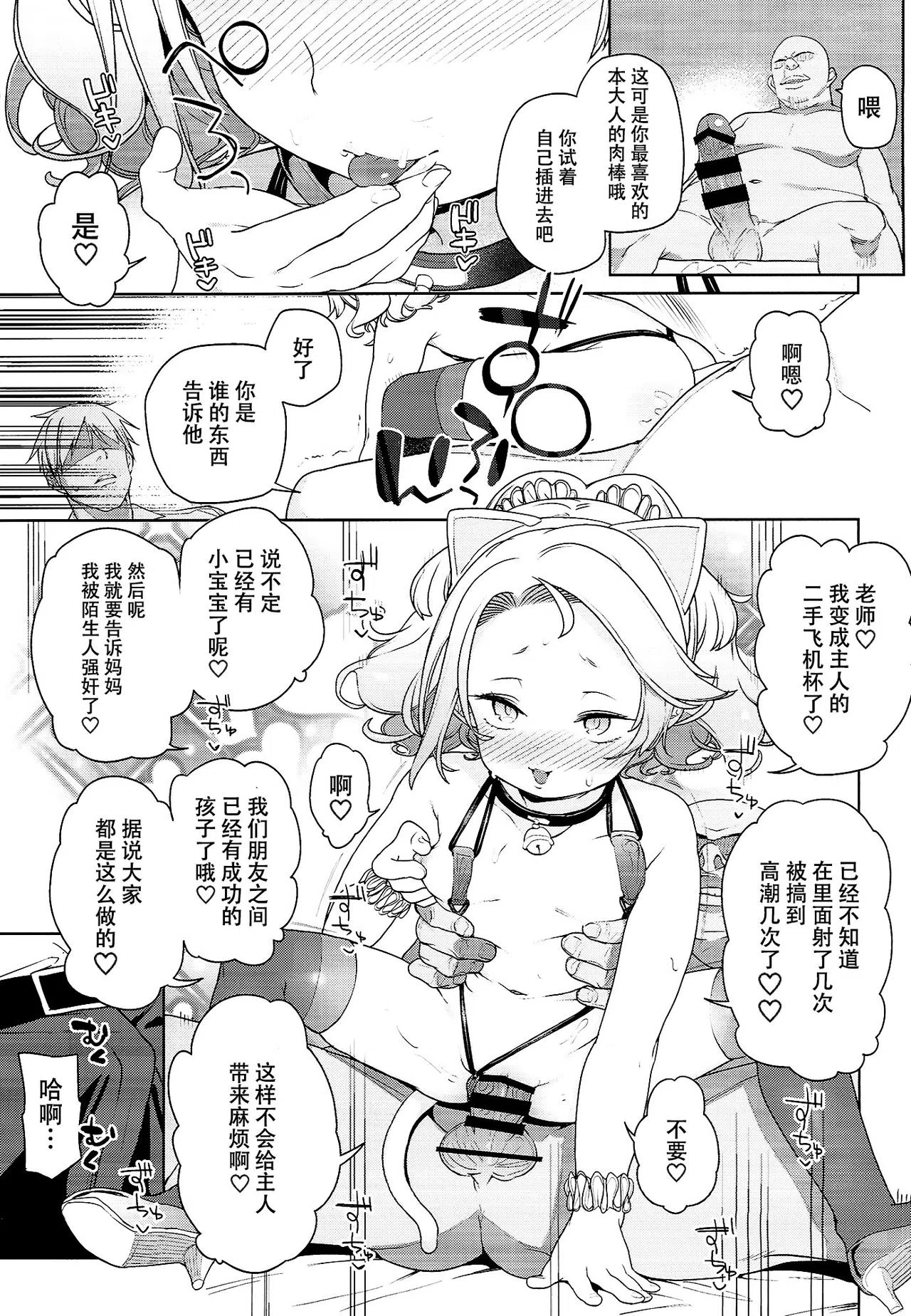 漫画