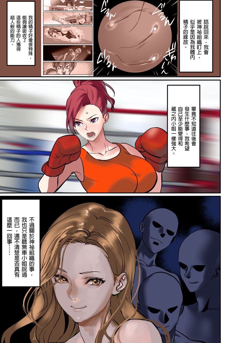 漫画