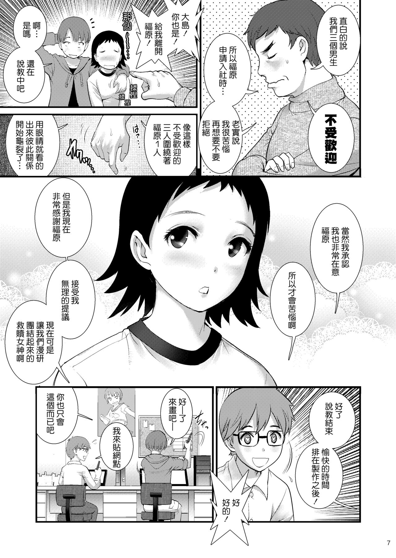 漫画