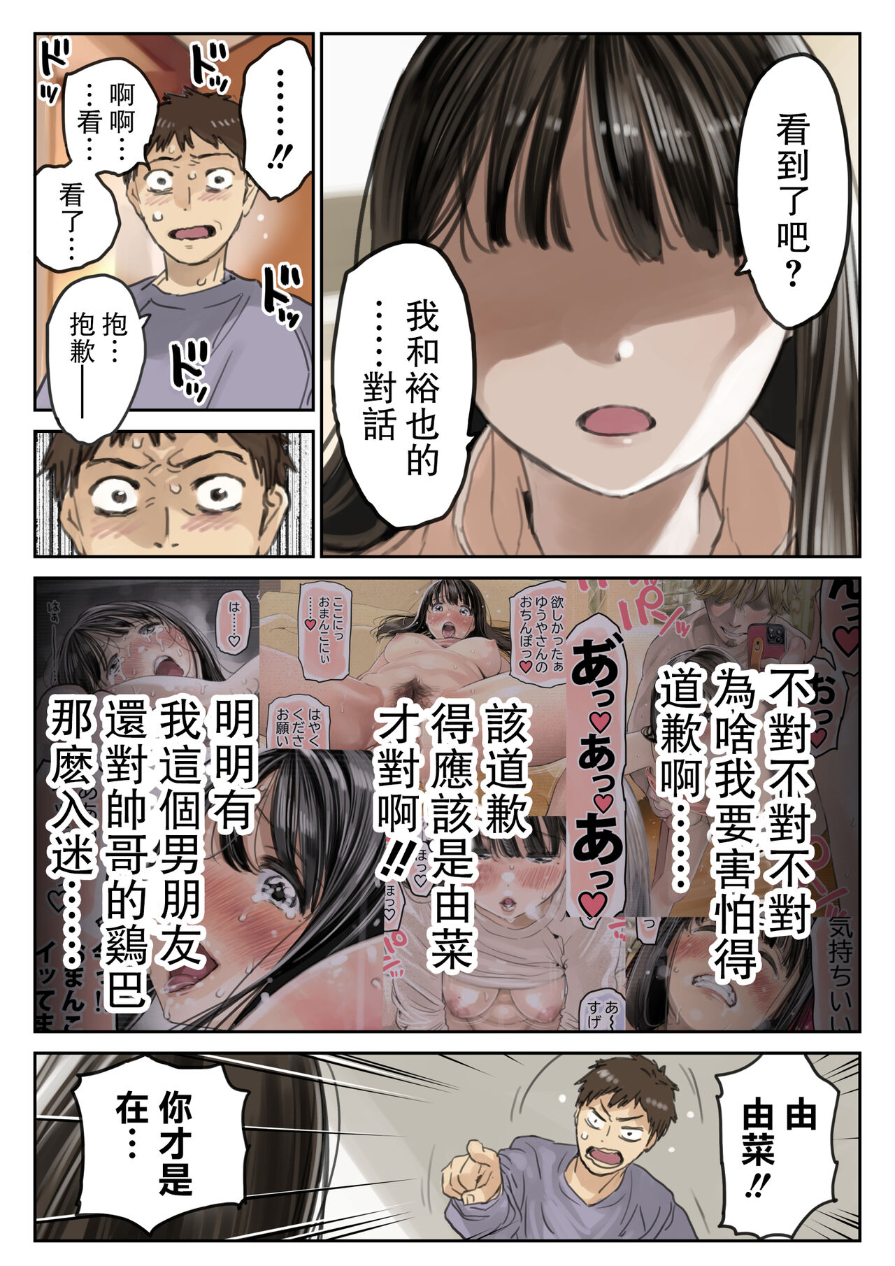 漫画