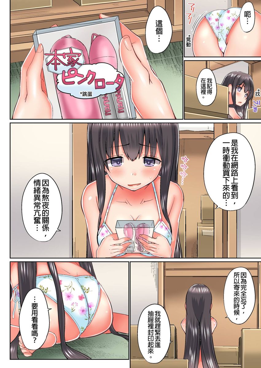 漫画