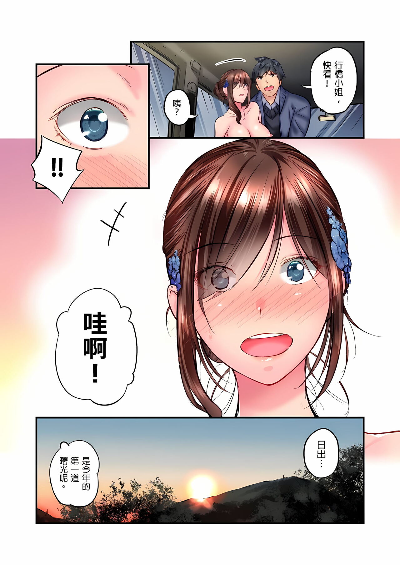 漫画