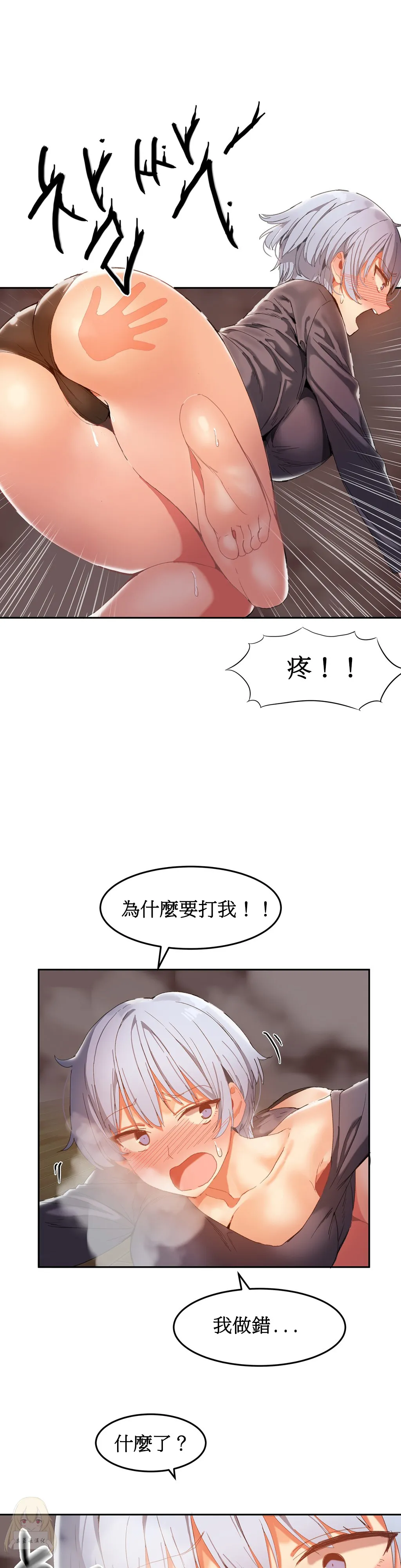 漫画