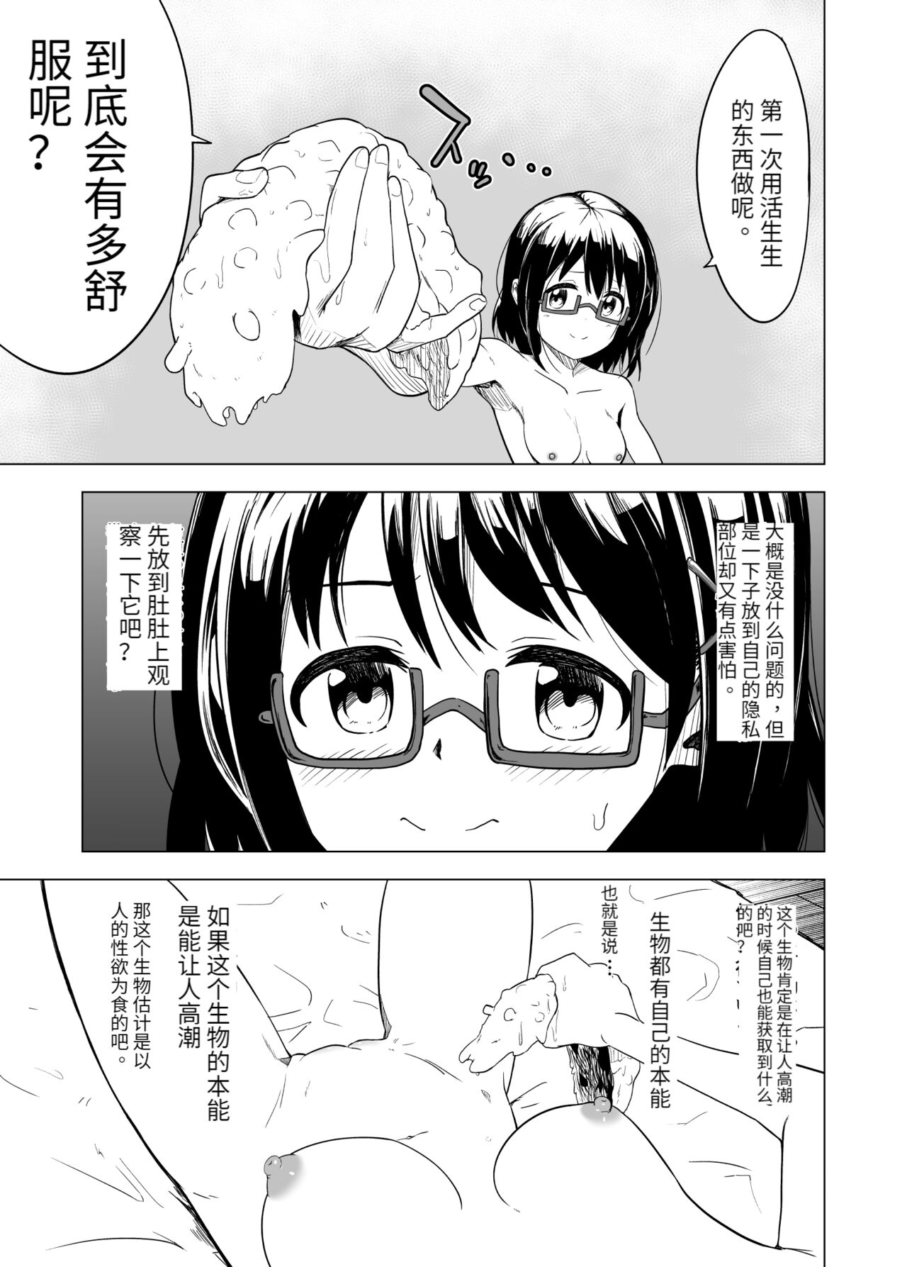 漫画