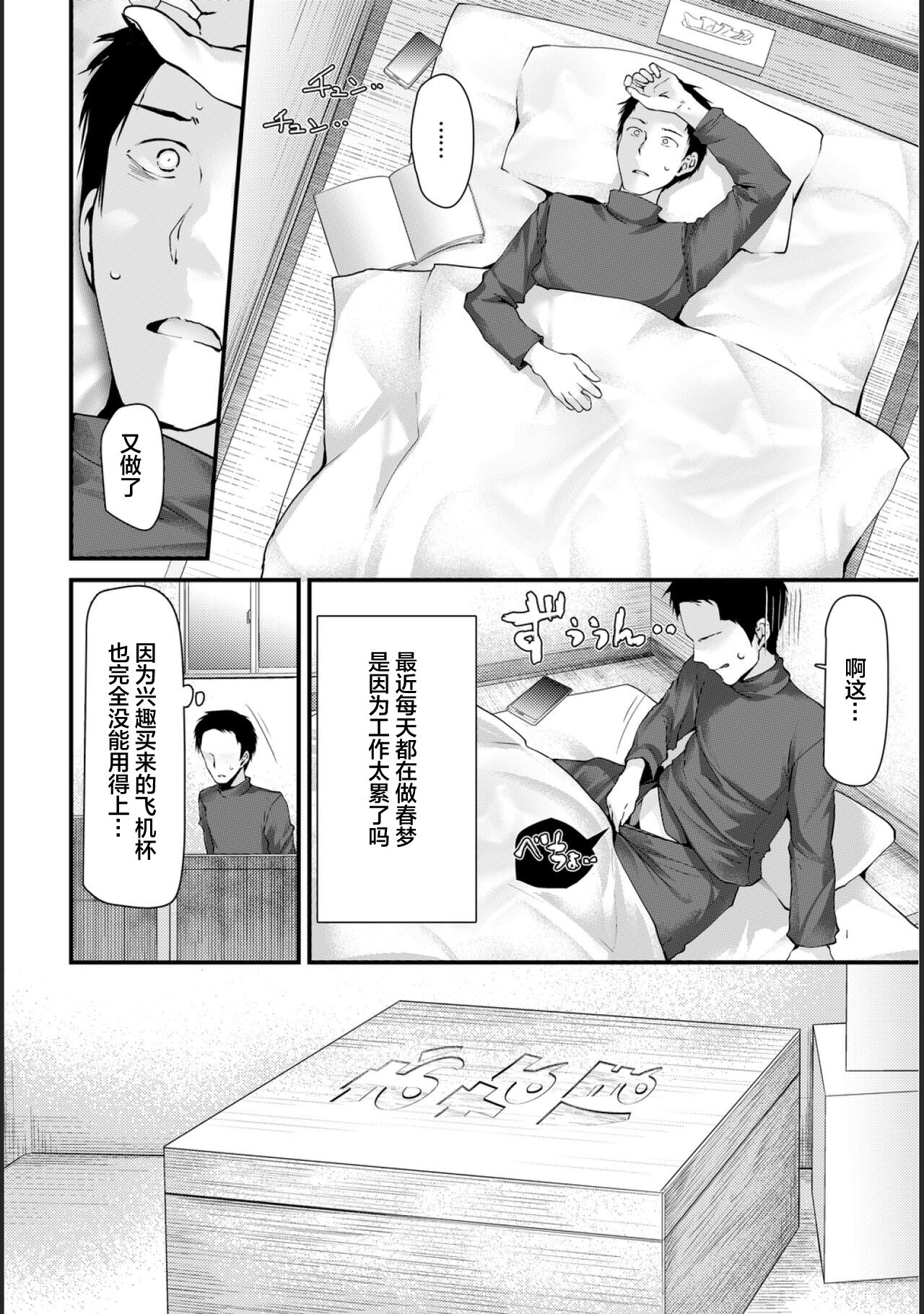 漫画