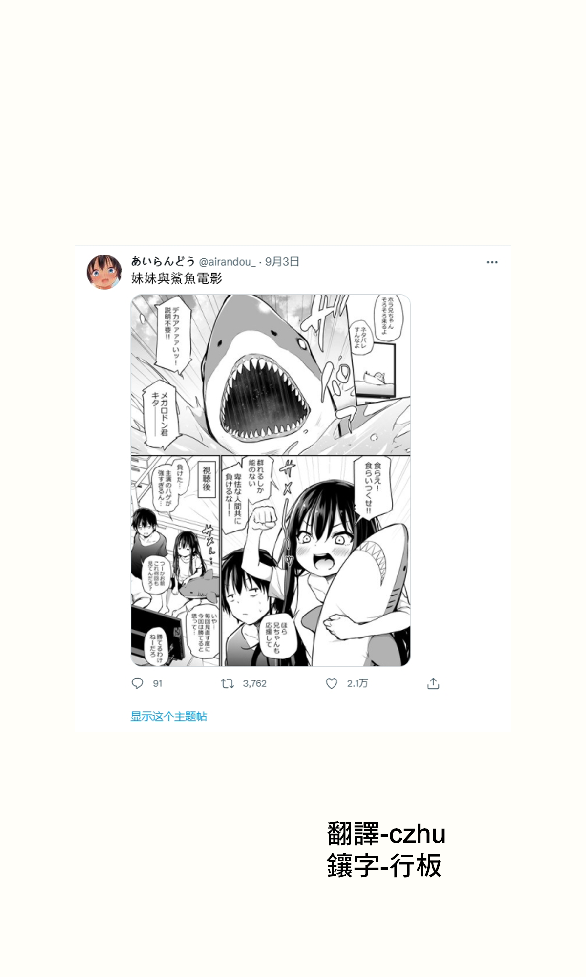 漫画