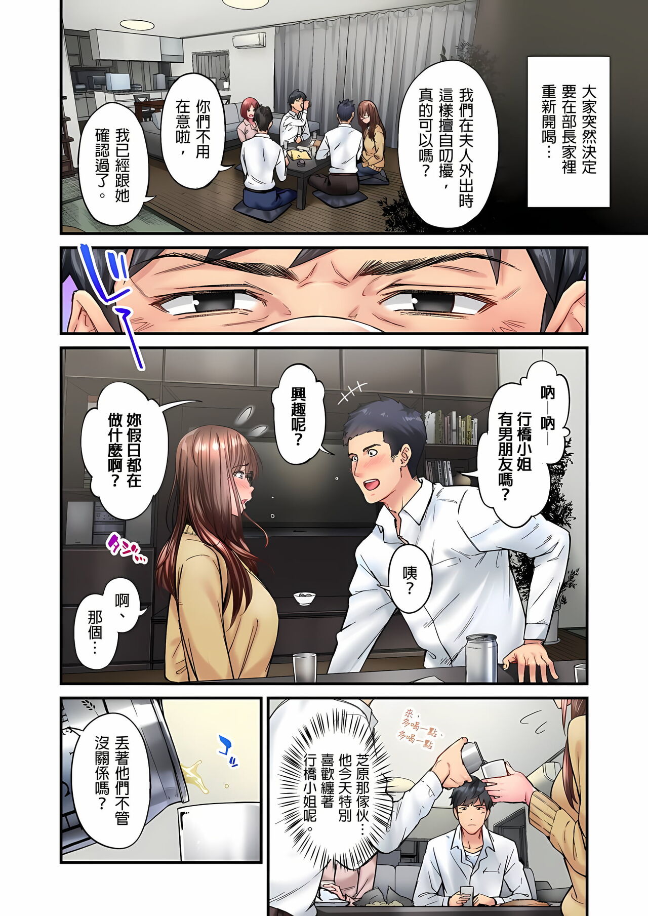 漫画