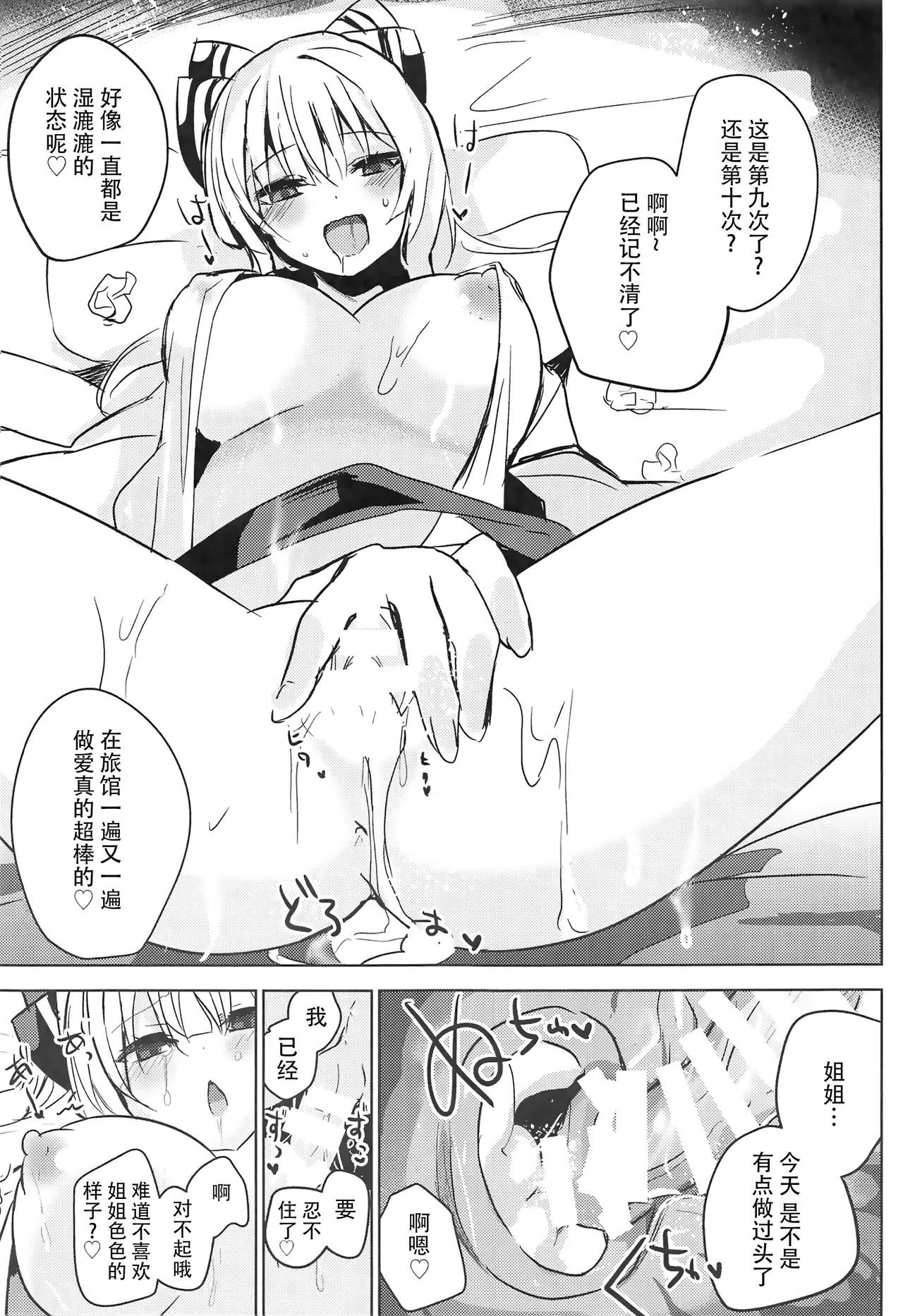 漫画