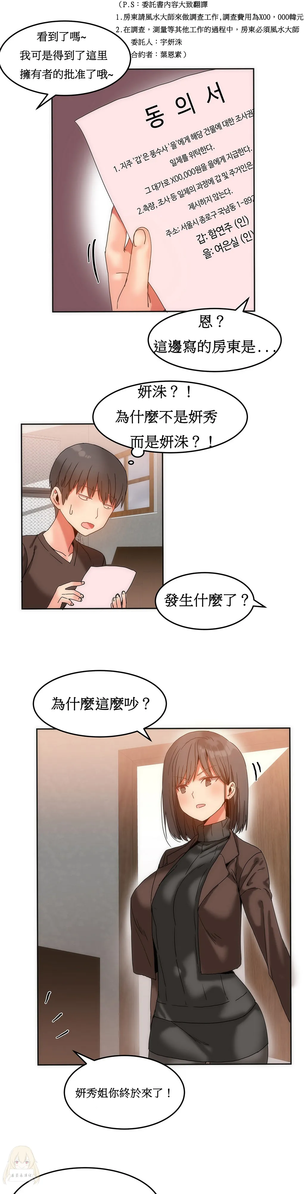 漫画