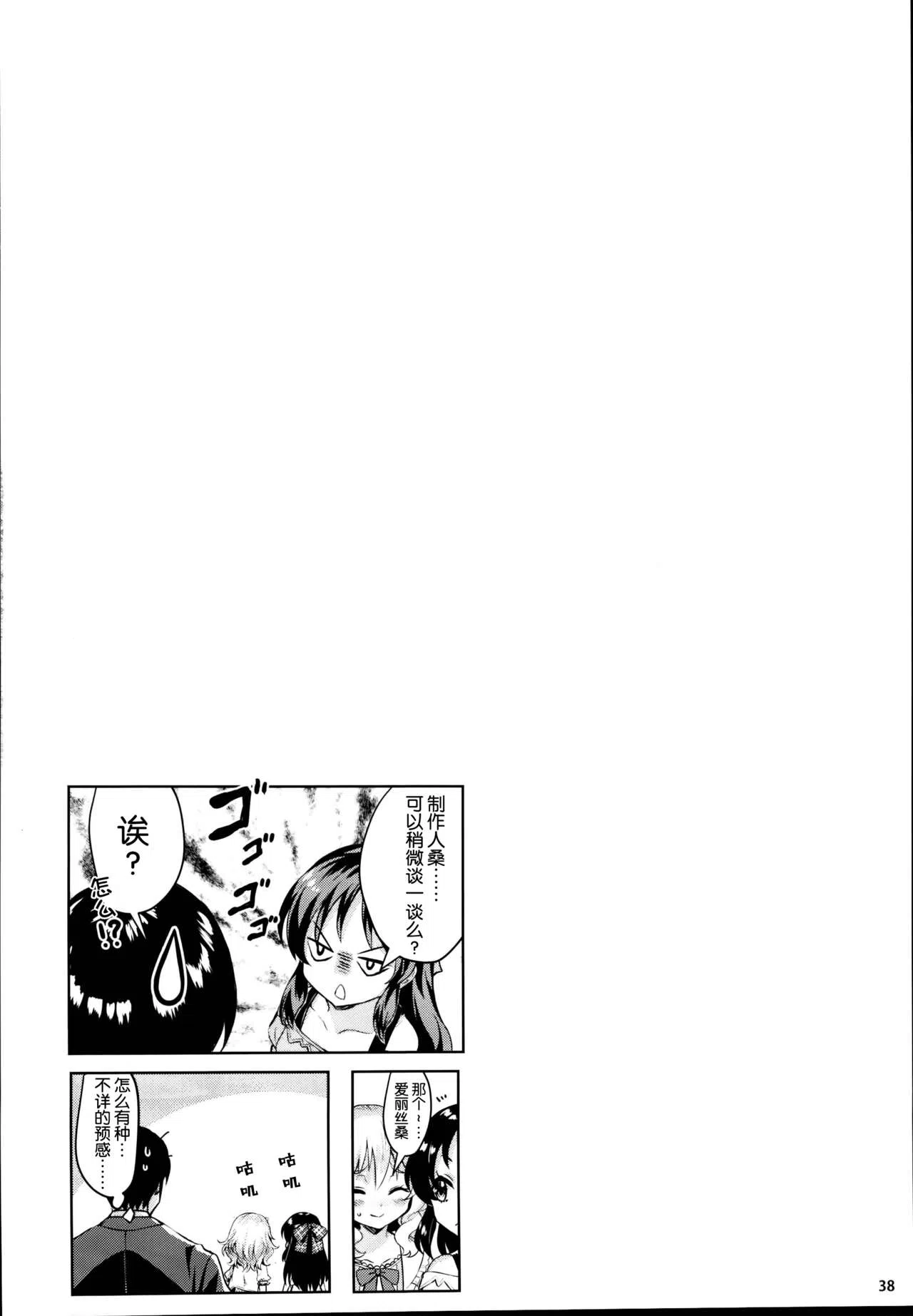 漫画