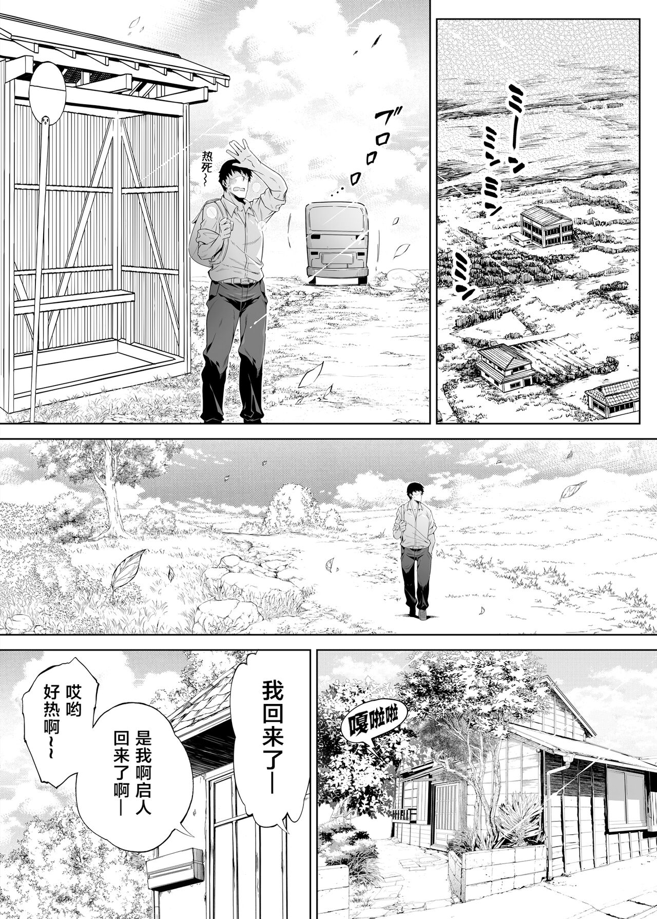 漫画