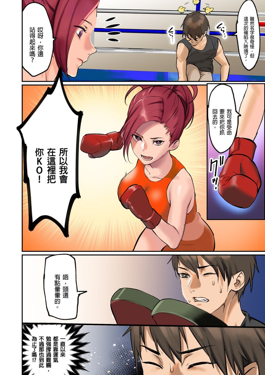 漫画