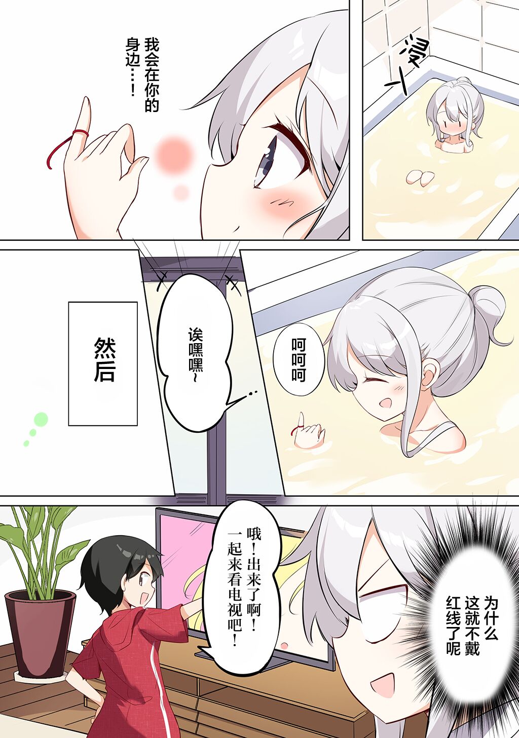 漫画