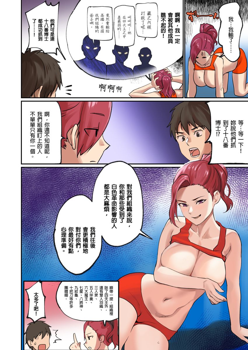 漫画