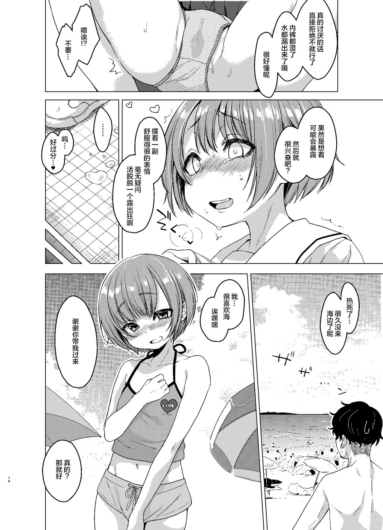 漫画