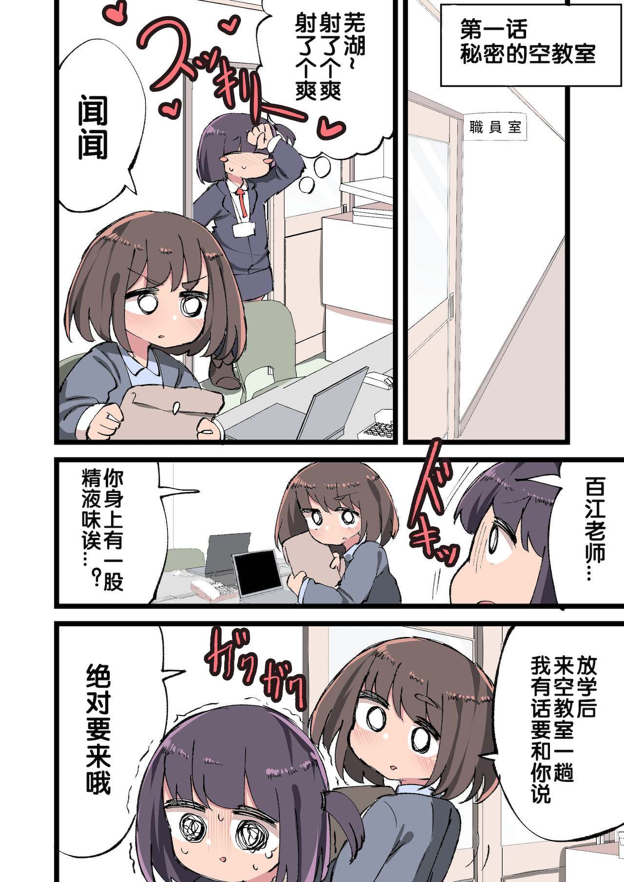 漫画