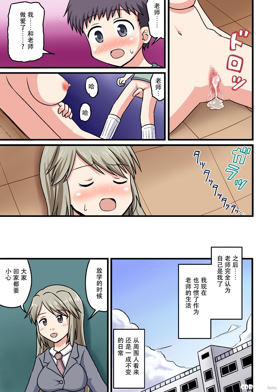 漫画