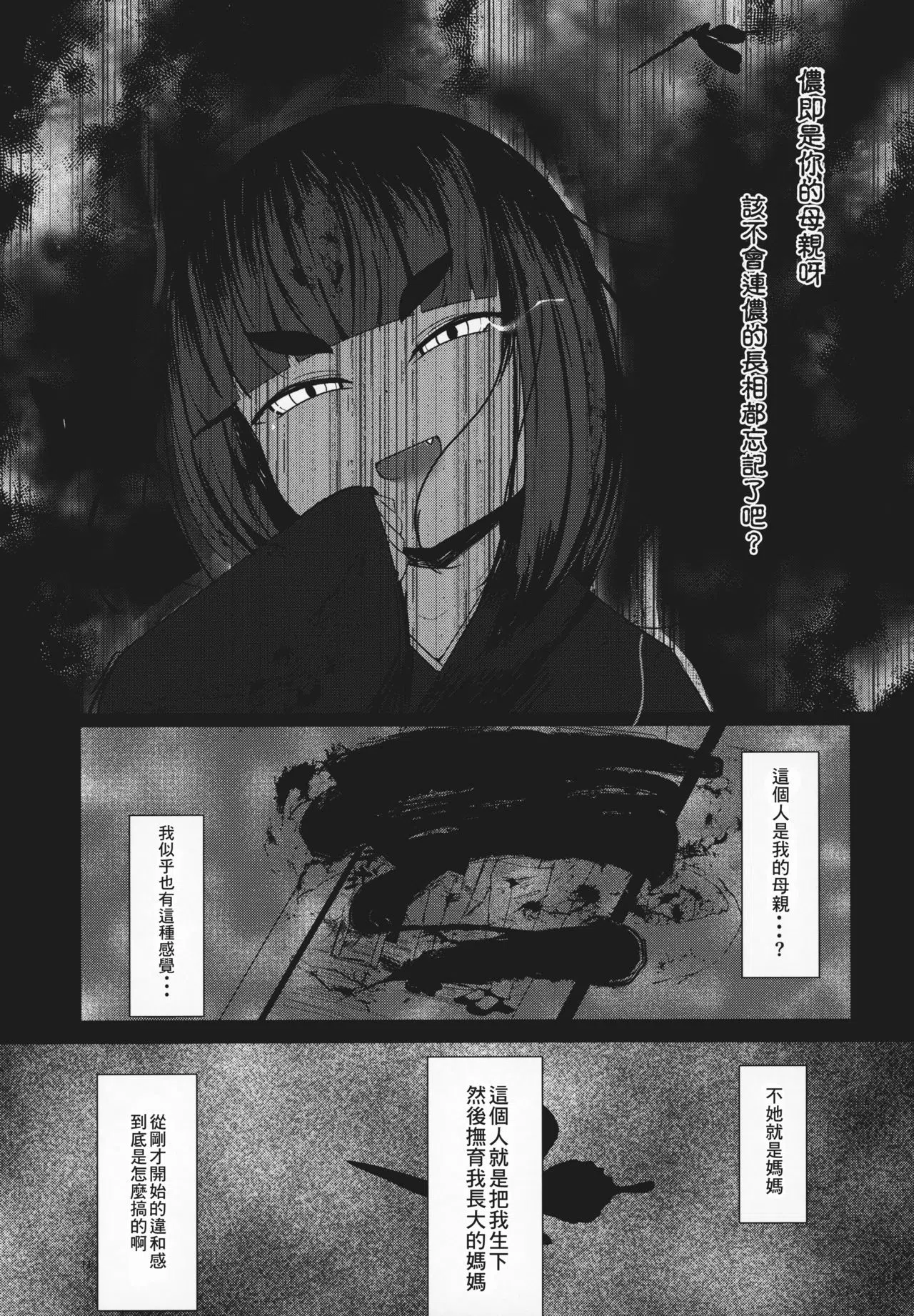 漫画