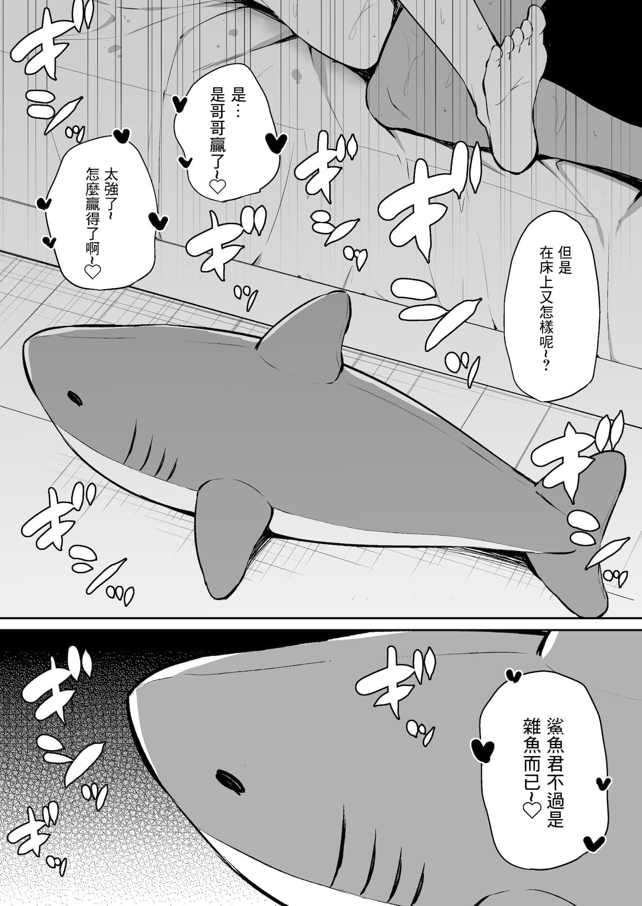 漫画