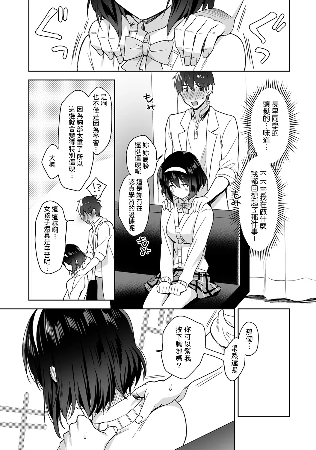 漫画