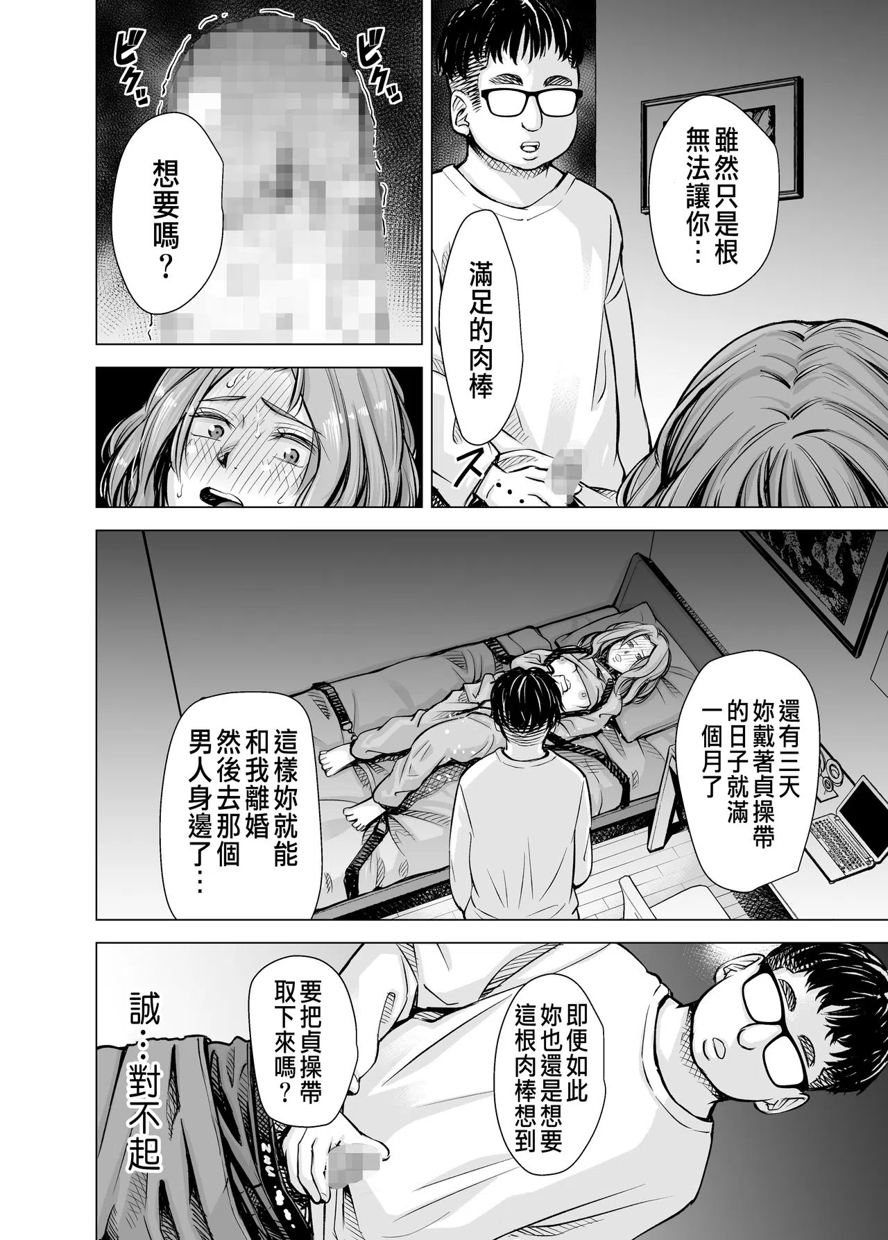 漫画