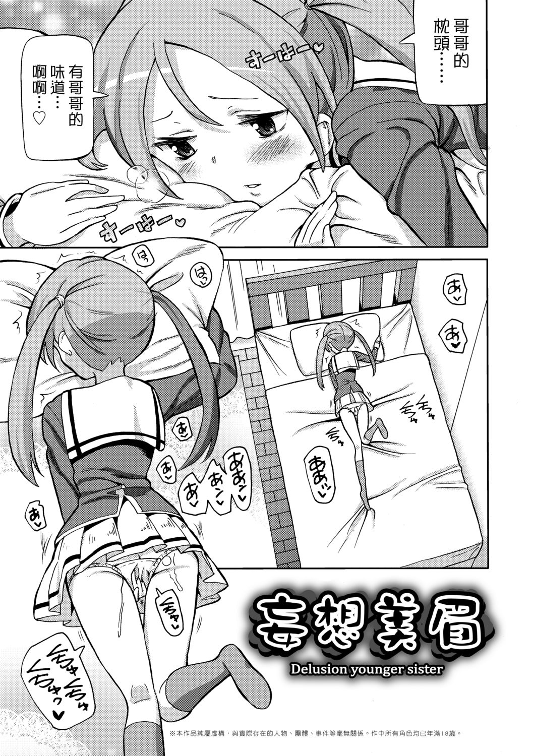 漫画